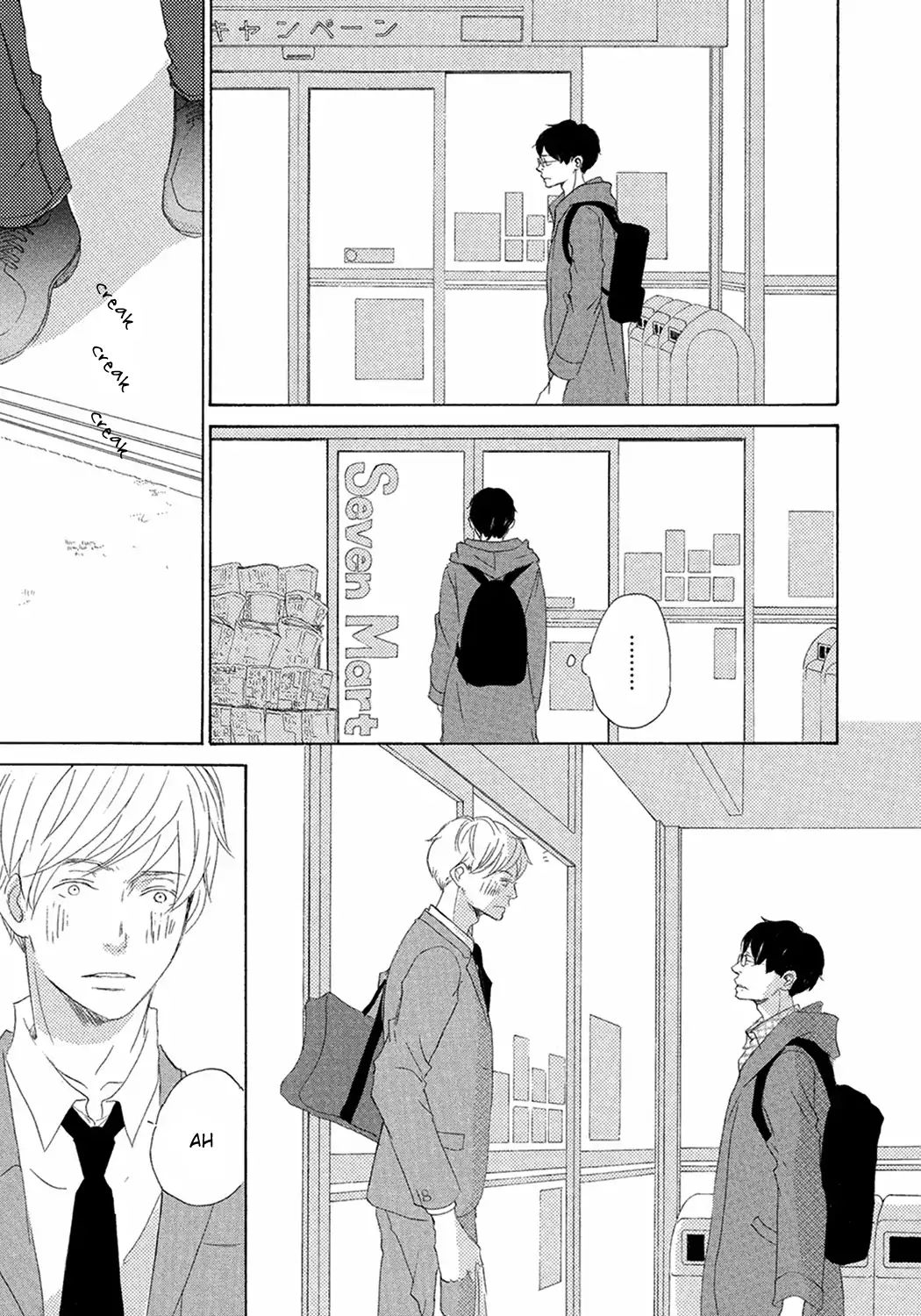 17 -Student- - Vol.2 Chapter 6