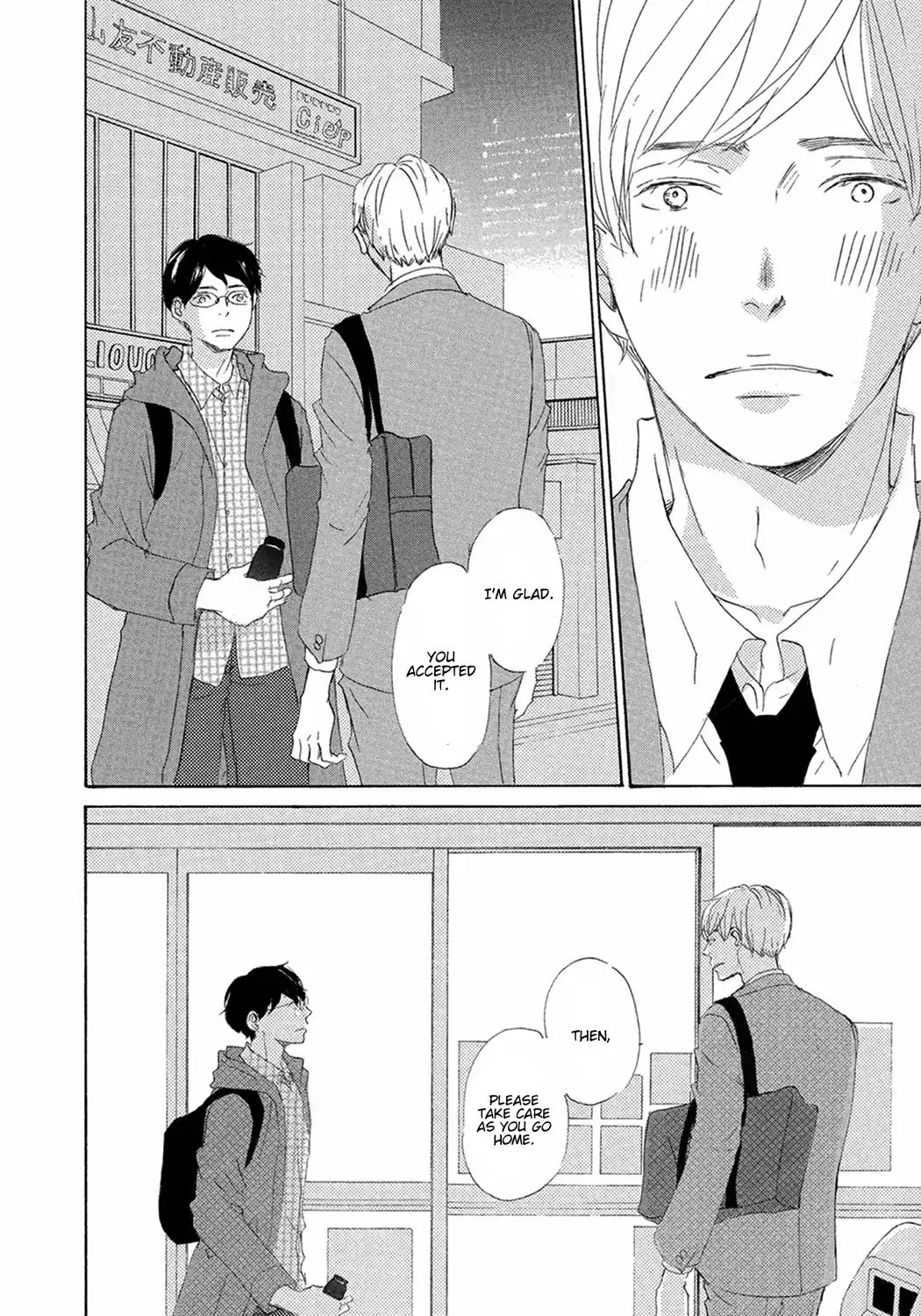 17 -Student- - Vol.2 Chapter 6