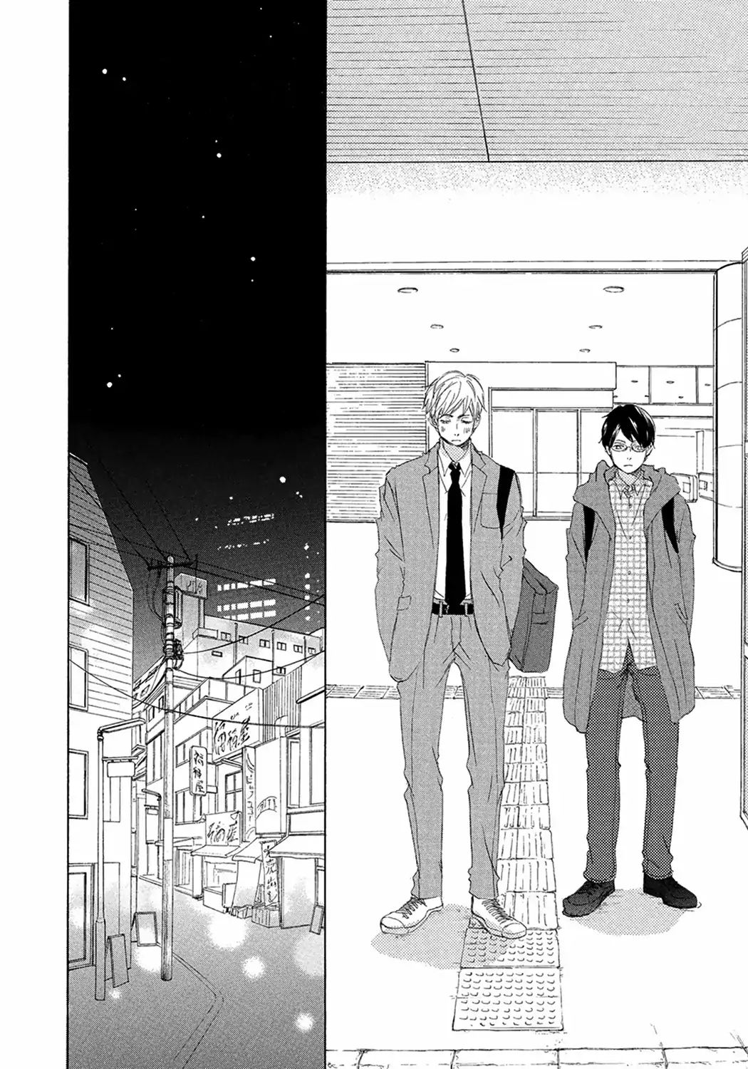 17 -Student- - Vol.2 Chapter 6