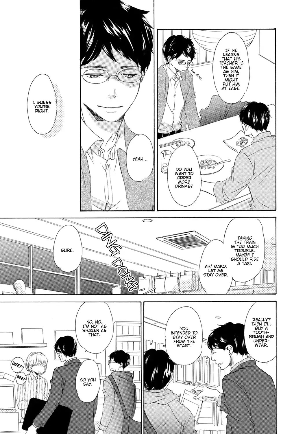 17 -Student- - Vol.1 Chapter 3