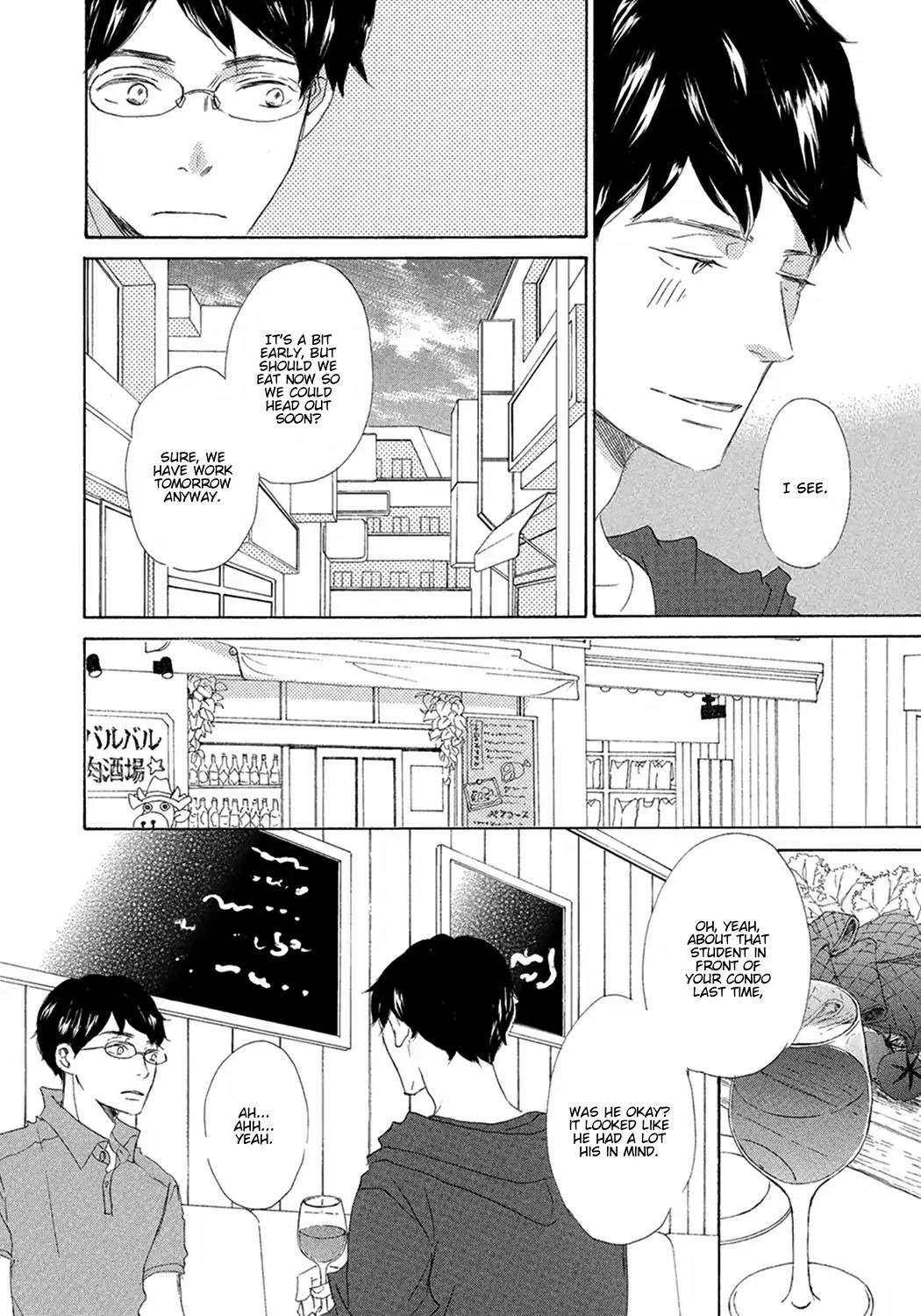 17 -Student- - Vol.2 Chapter 5