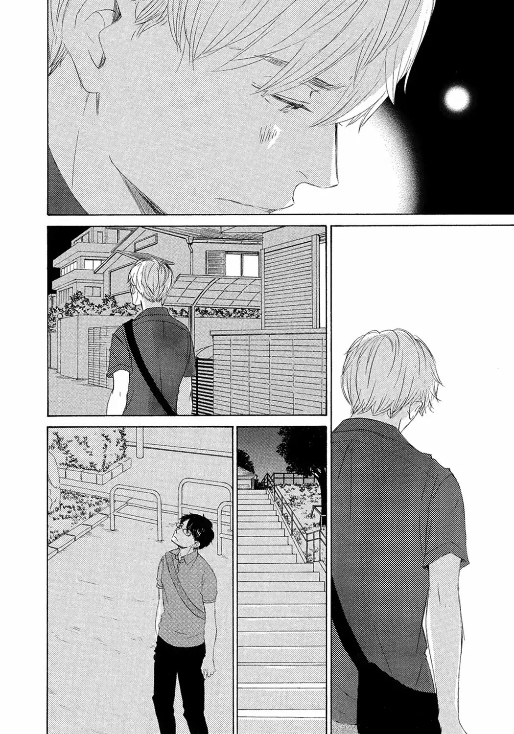 17 -Student- - Vol.2 Chapter 5