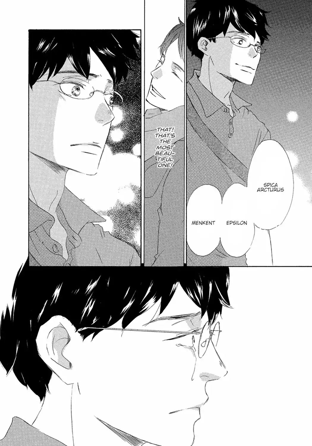 17 -Student- - Vol.2 Chapter 5