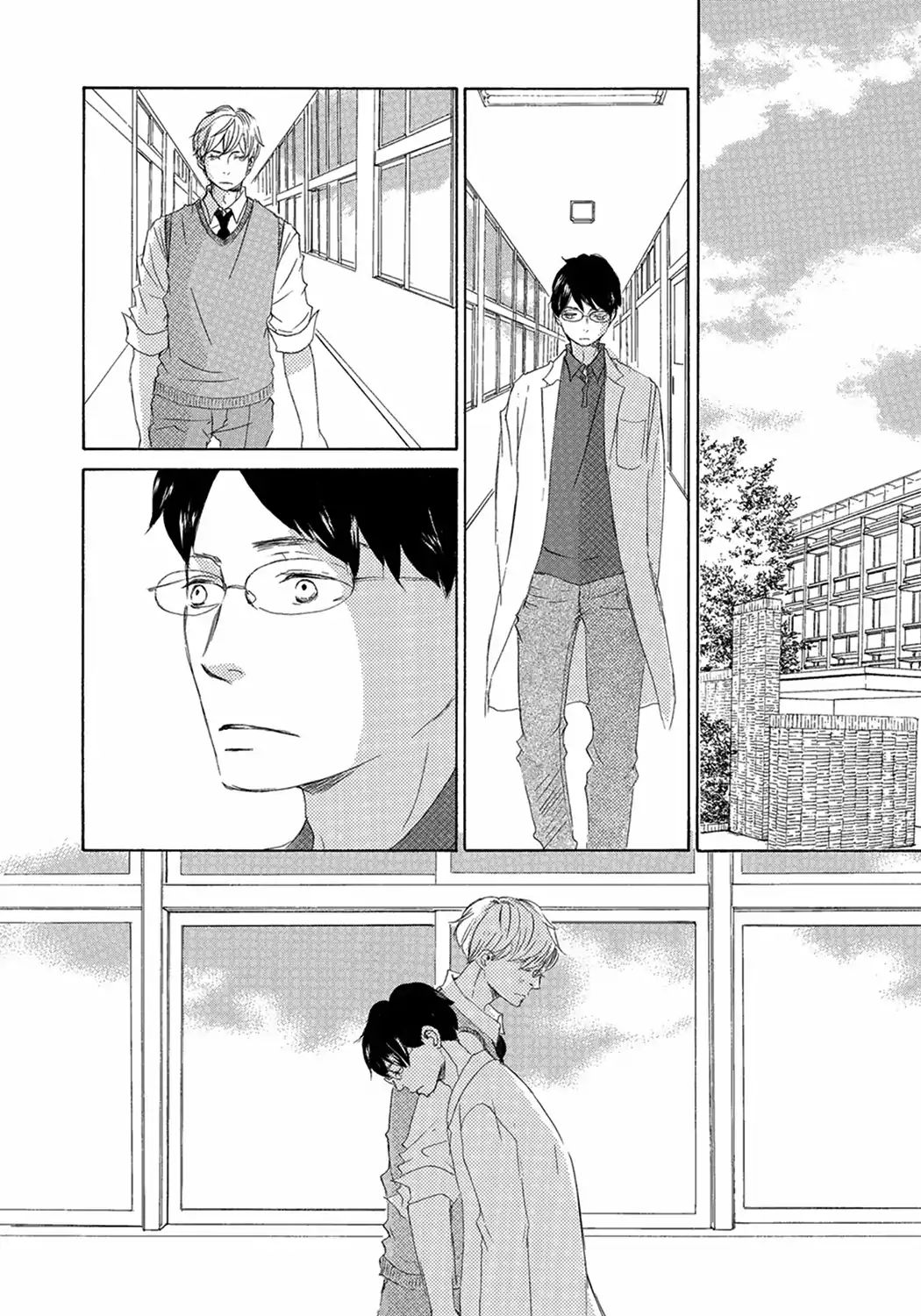 17 -Student- - Vol.2 Chapter 5