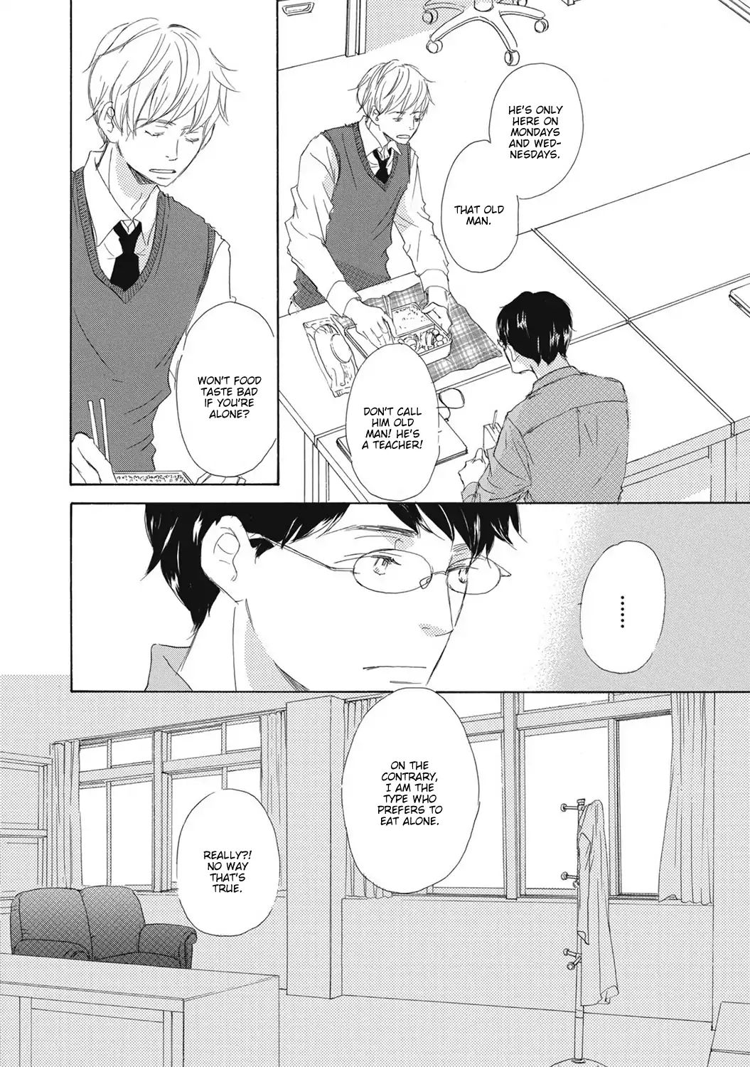 17 -Student- - Vol.1 Chapter 2