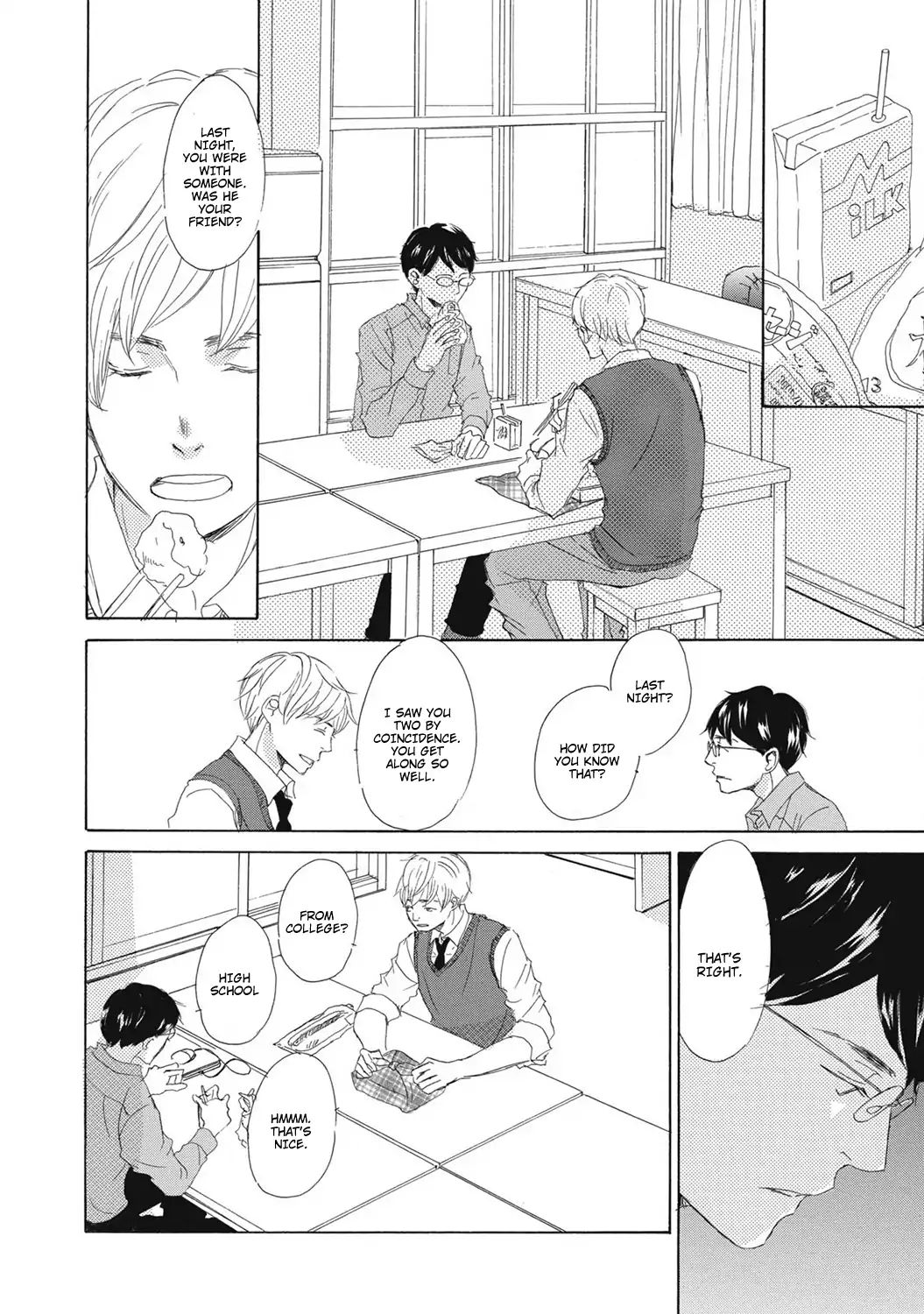 17 -Student- - Vol.1 Chapter 2