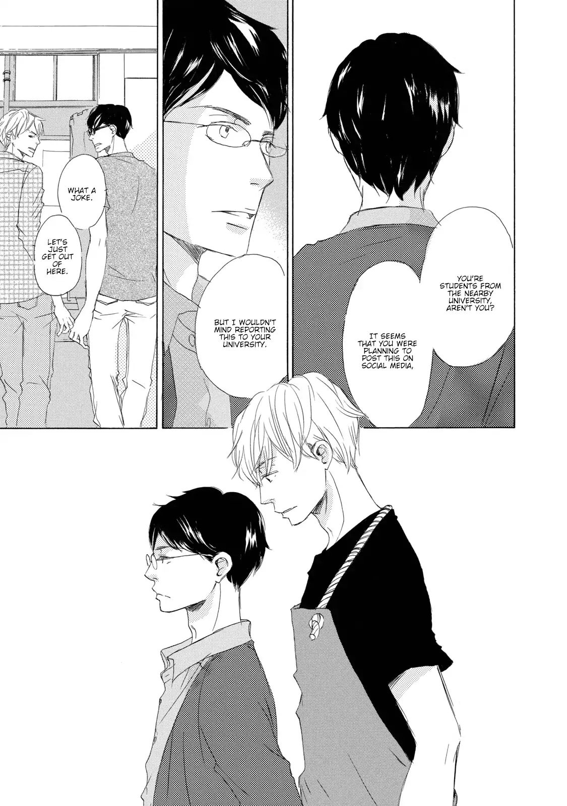 17 -Student- - Vol.1 Chapter 1