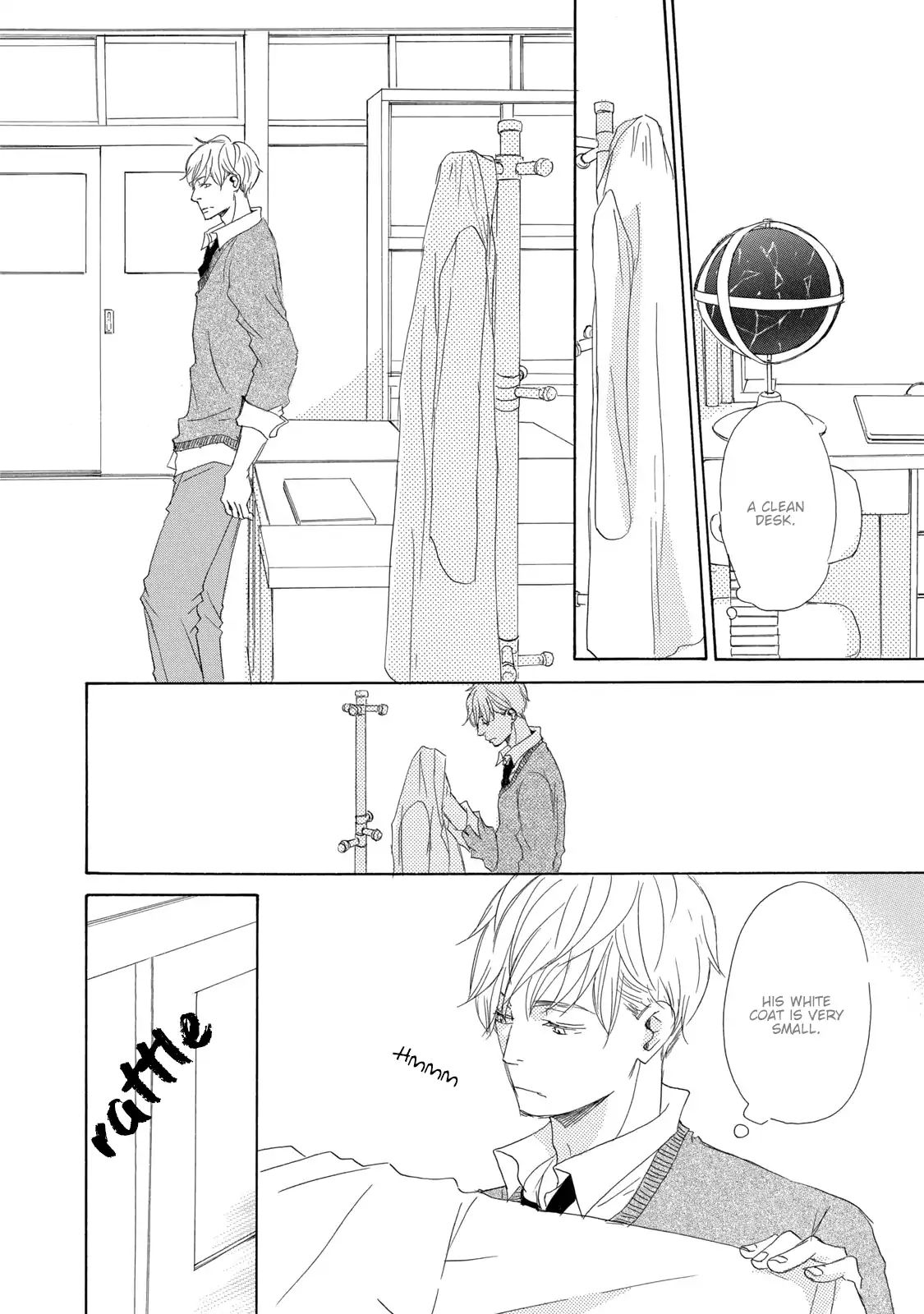 17 -Student- - Vol.1 Chapter 1