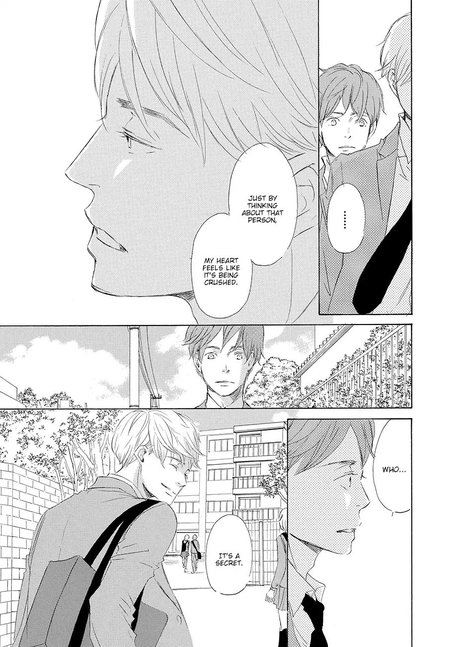 17 -Student- - Vol.1 Chapter 4