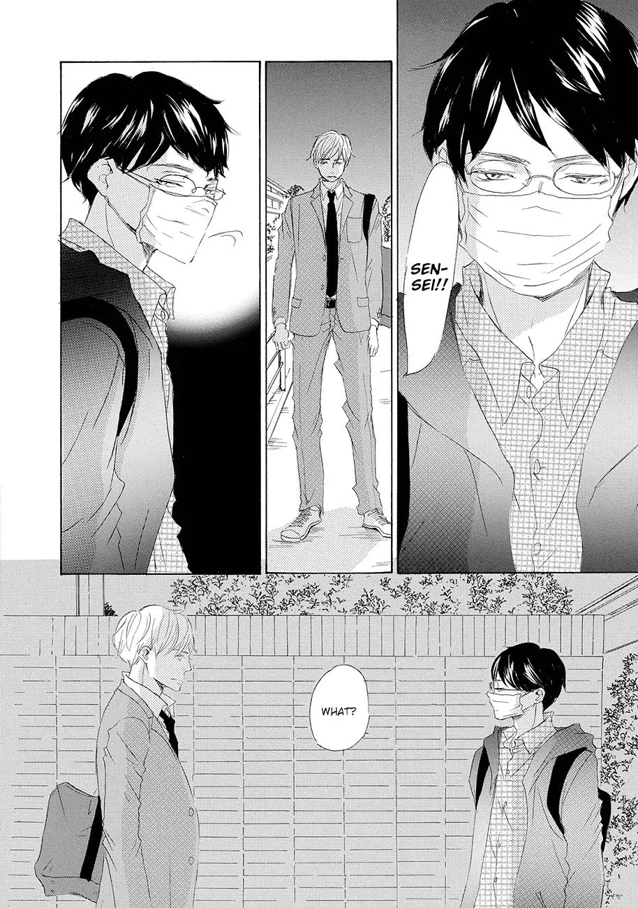 17 -Student- - Vol.1 Chapter 4