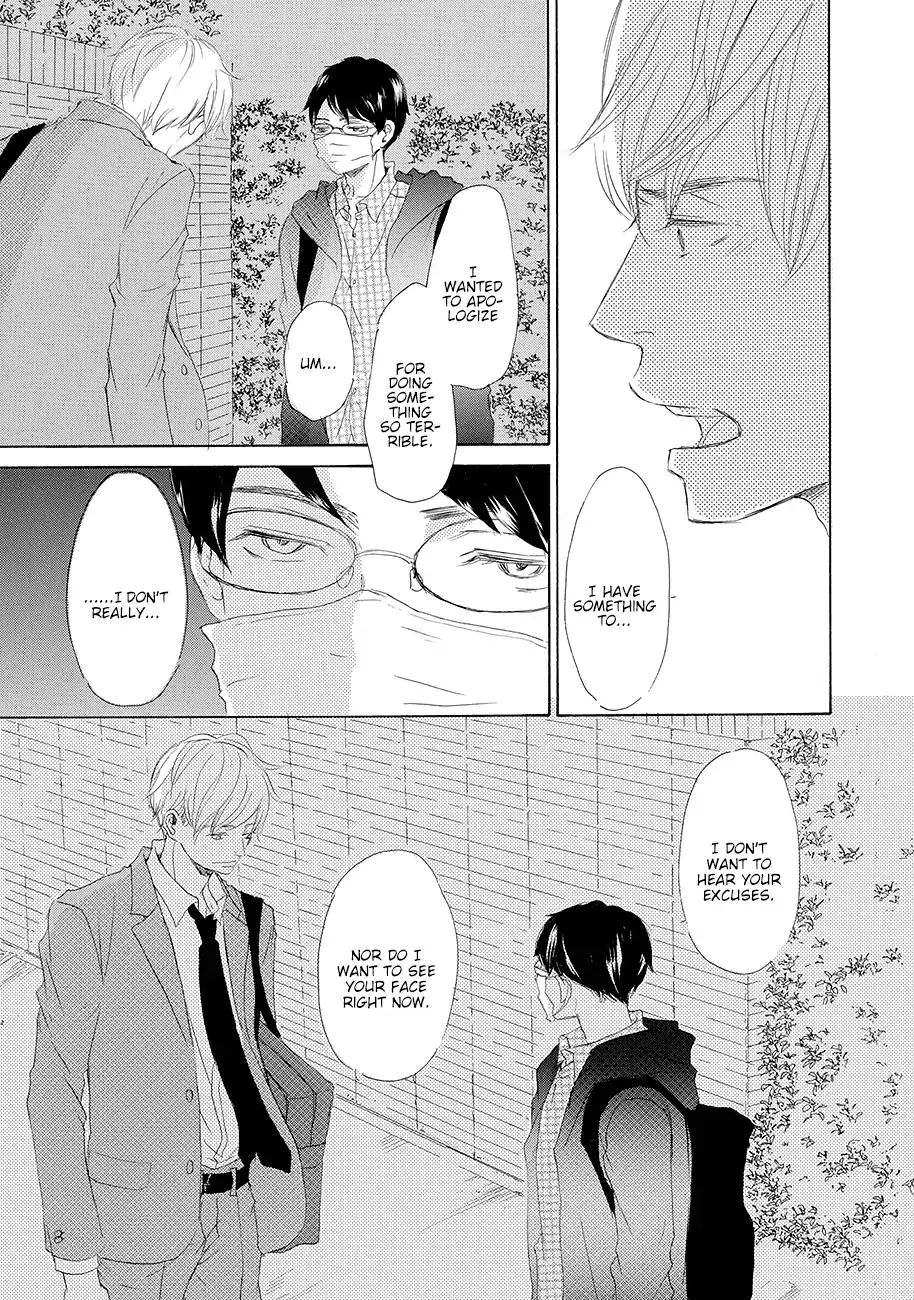 17 -Student- - Vol.1 Chapter 4