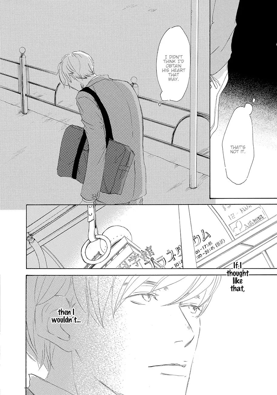 17 -Student- - Vol.1 Chapter 4