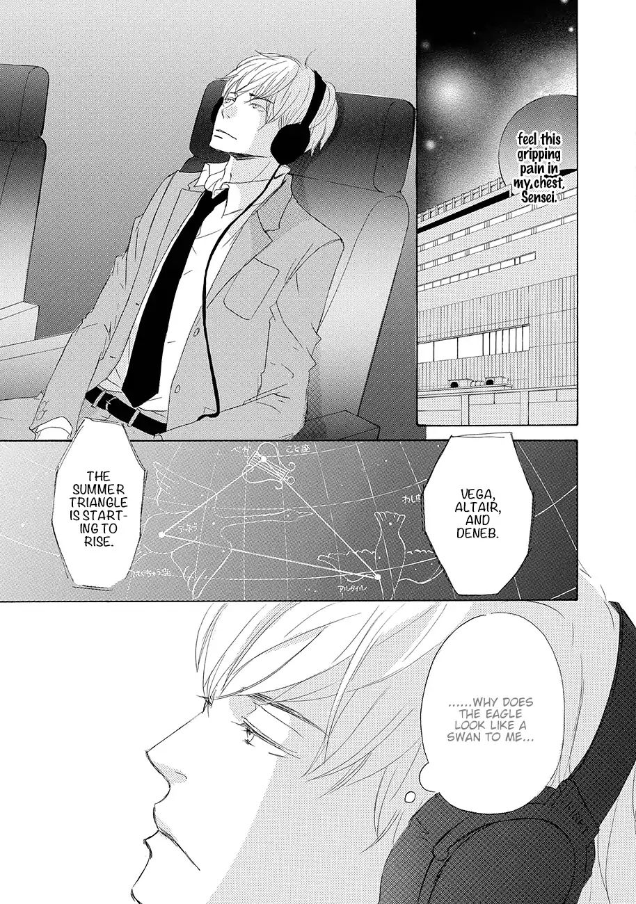 17 -Student- - Vol.1 Chapter 4