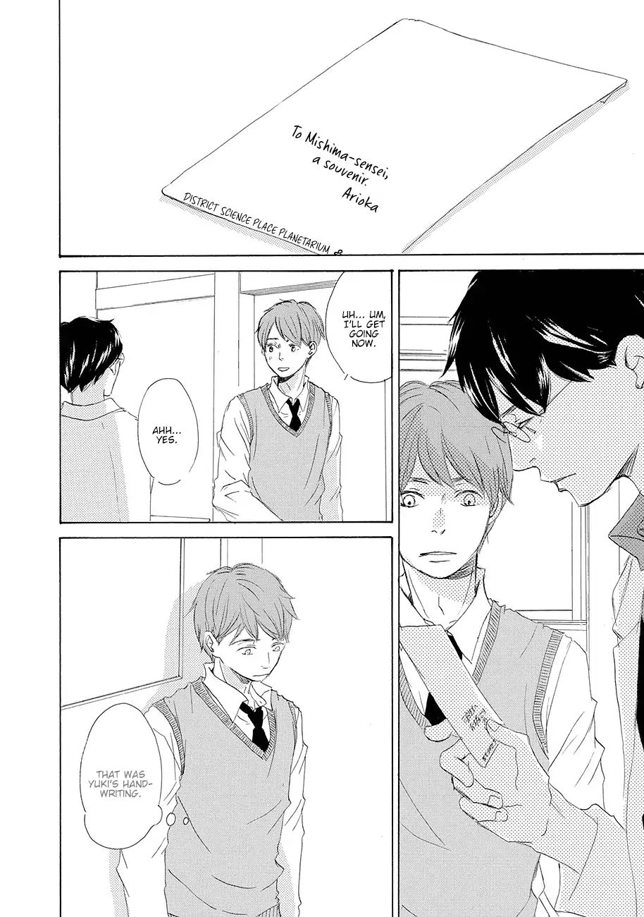 17 -Student- - Vol.1 Chapter 4