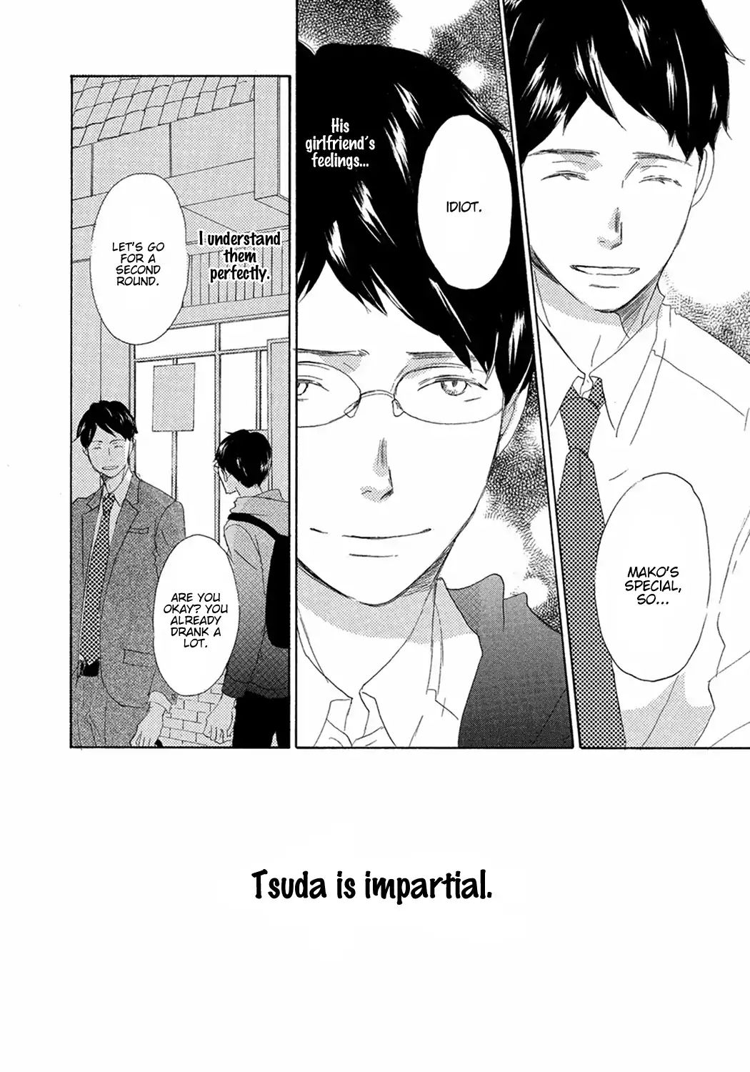 17 -Student- - Vol.2 Chapter 8