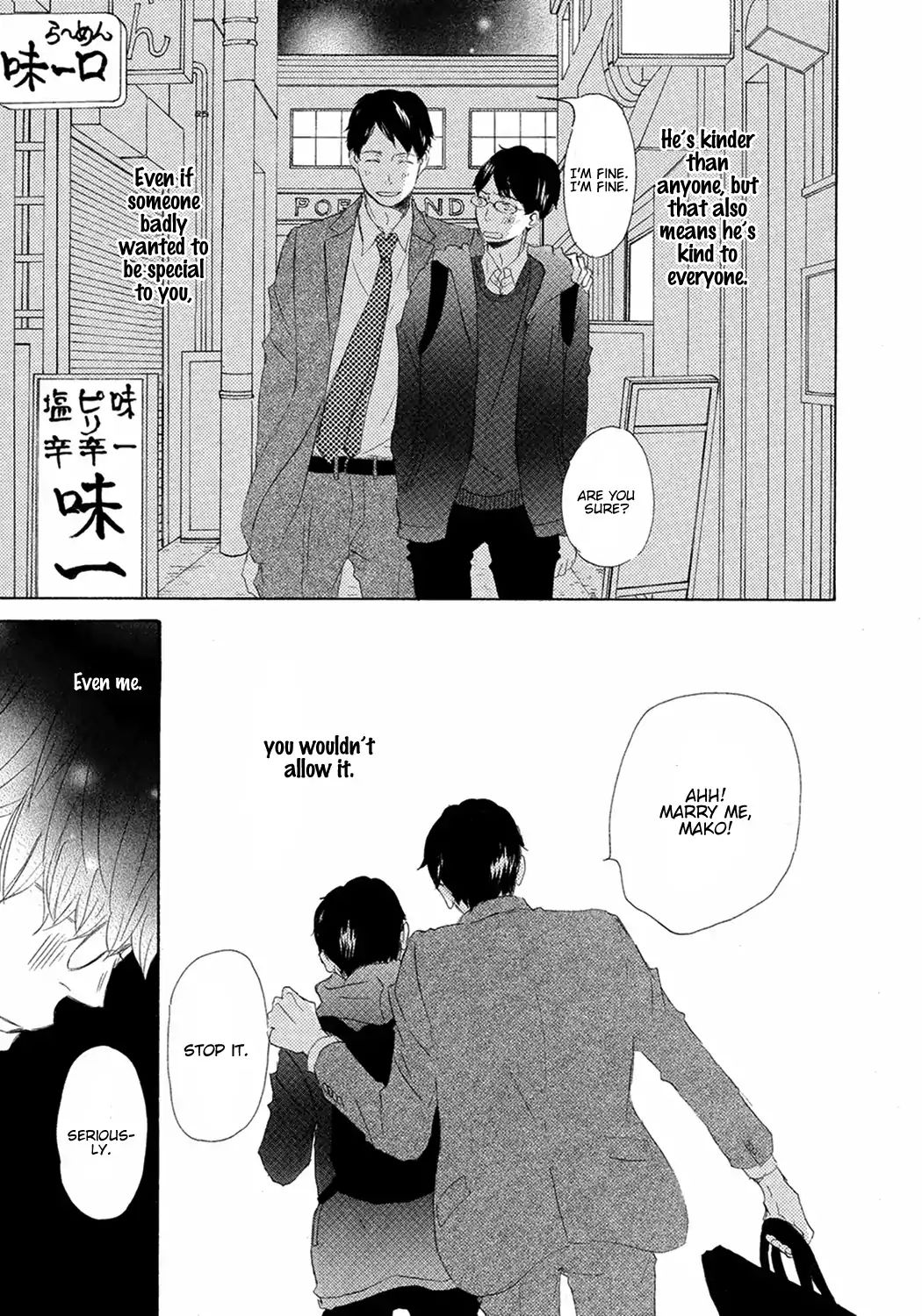 17 -Student- - Vol.2 Chapter 8