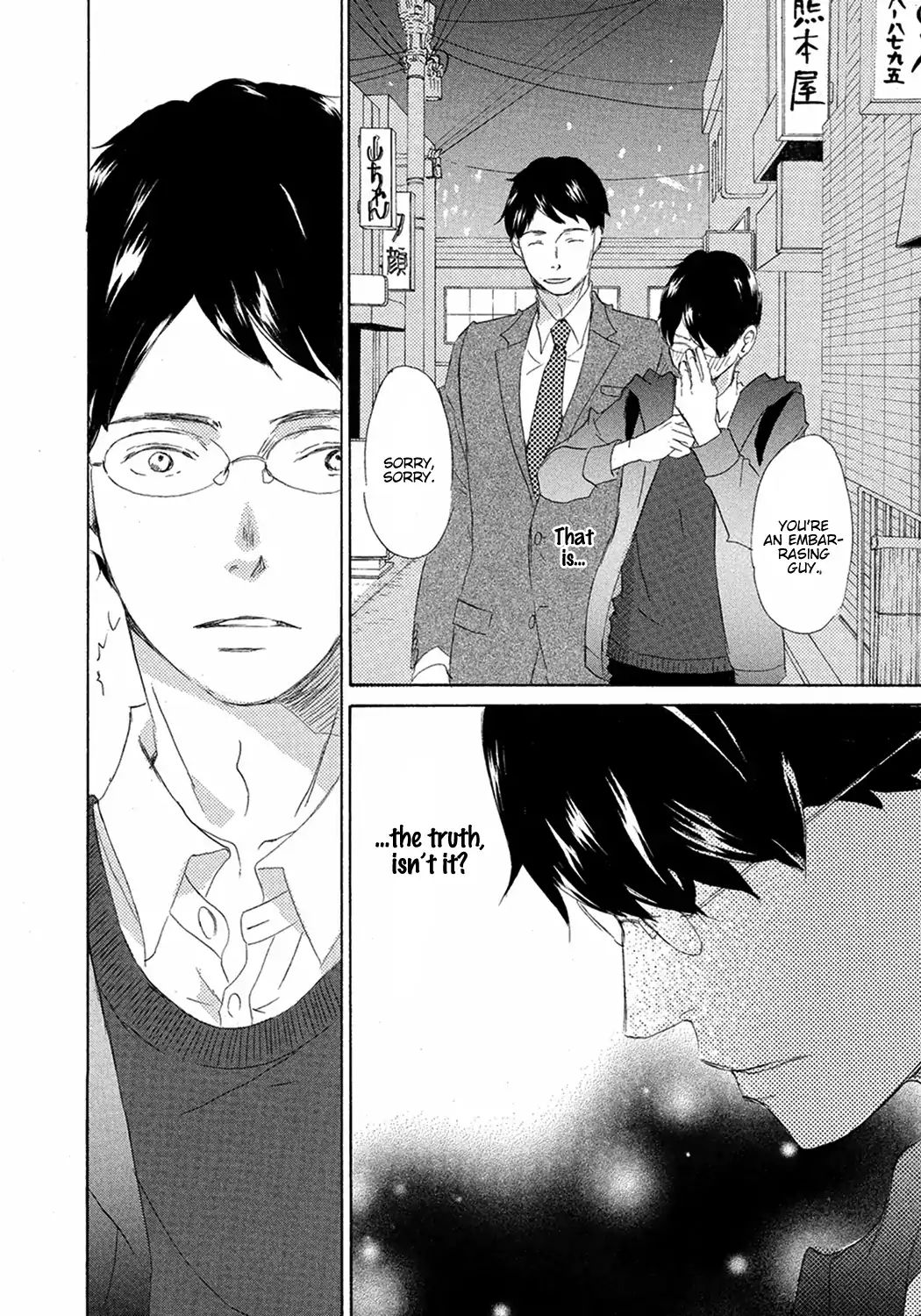 17 -Student- - Vol.2 Chapter 8