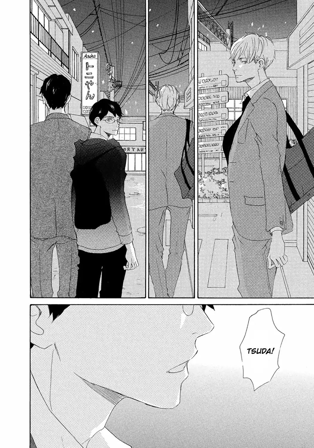 17 -Student- - Vol.2 Chapter 8