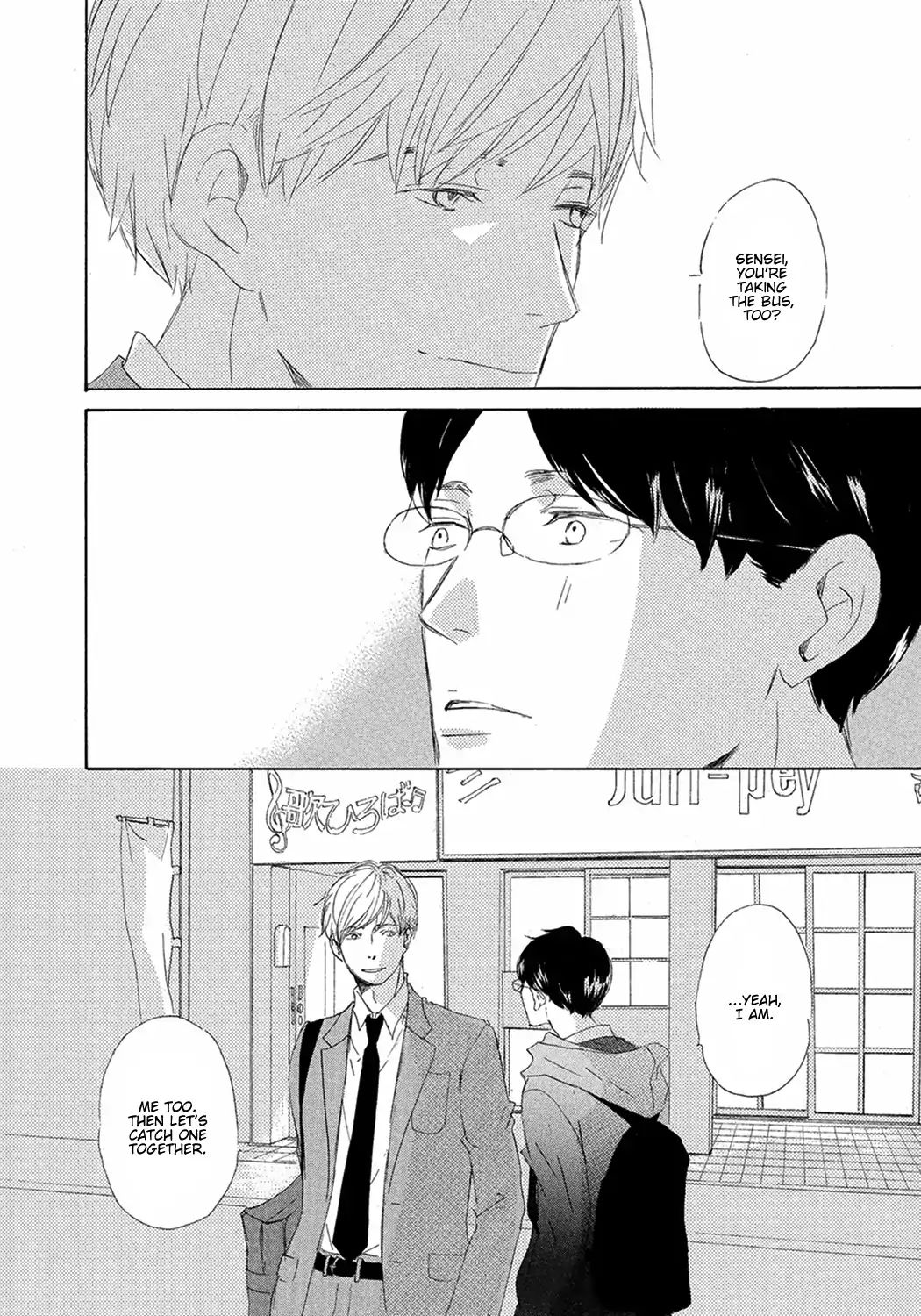 17 -Student- - Vol.2 Chapter 8