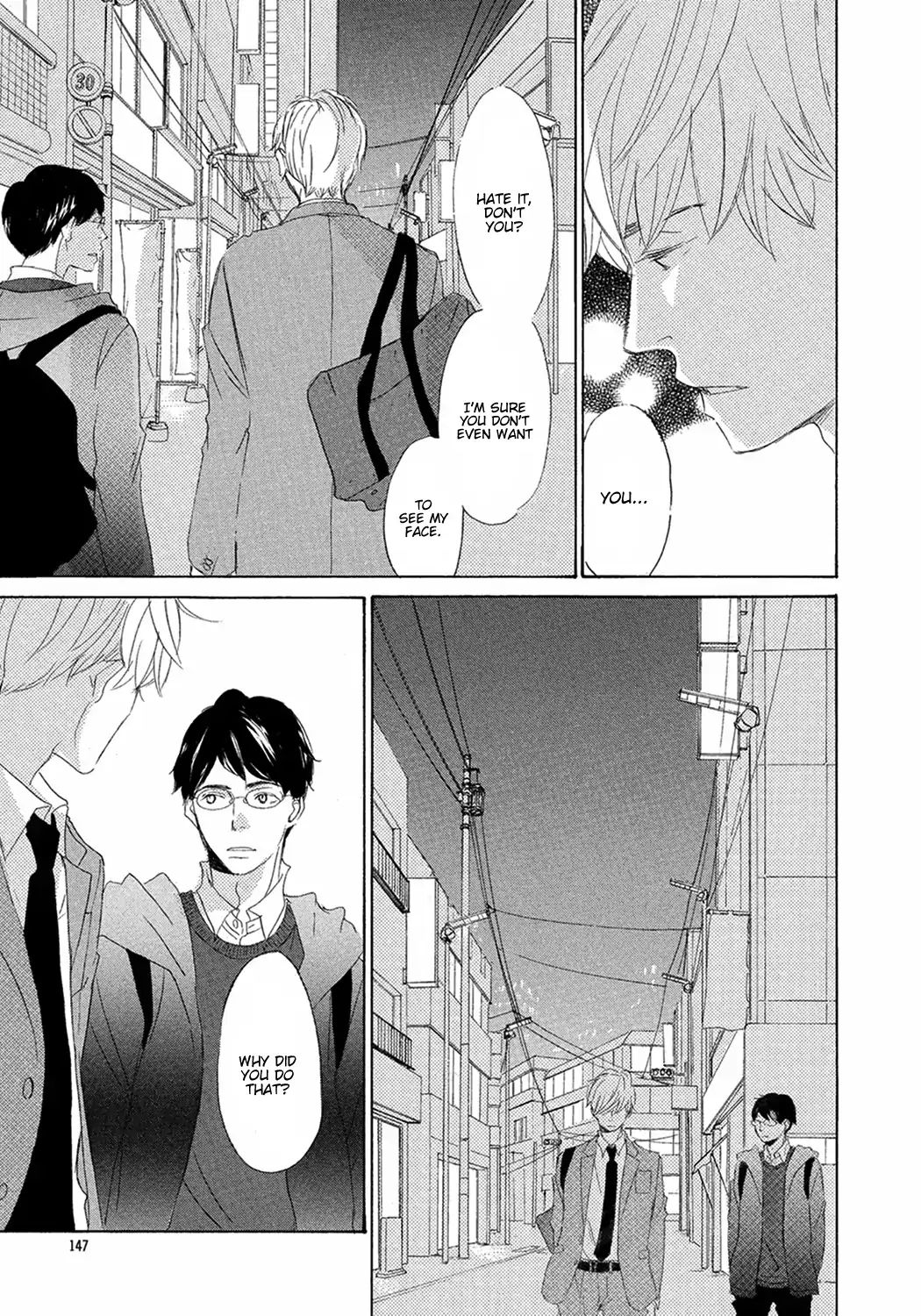 17 -Student- - Vol.2 Chapter 8