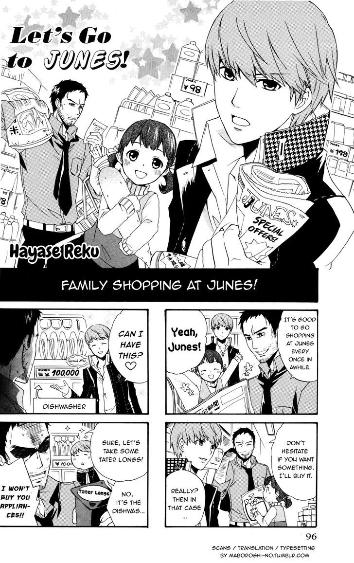 Persona 4 4Koma Kings - Chapter 5 : V.5 C.let's Go To Junes!