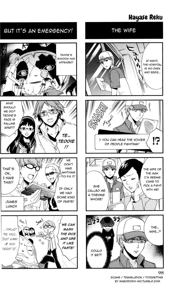 Persona 4 4Koma Kings - Chapter 5 : V.5 C.let's Go To Junes!