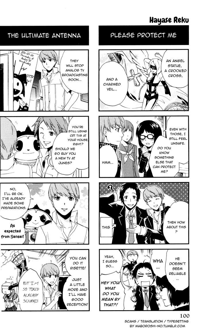 Persona 4 4Koma Kings - Chapter 5 : V.5 C.let's Go To Junes!