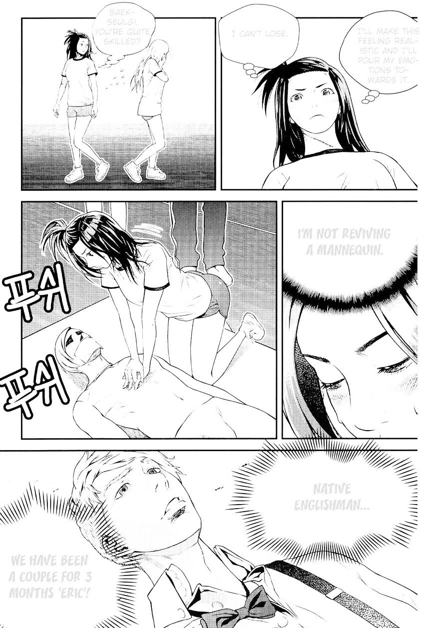 Need A Girl - Vol.7 Chapter 64 : 64Th Date. Profound And Intimate Cardiopulmonary Resuscitation (Cpr)