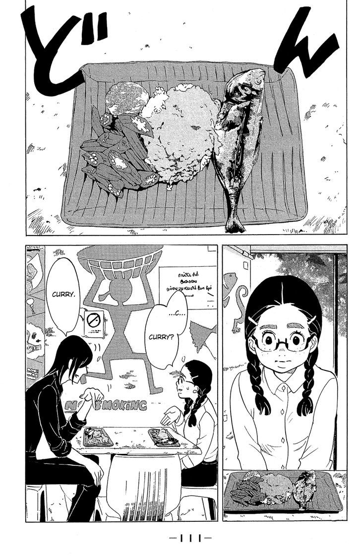 Kuragehime - Vol.14 Chapter 73 : Earth