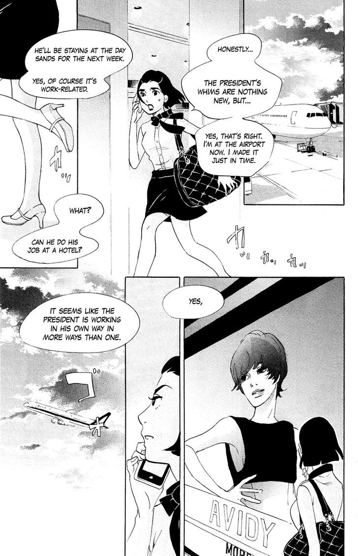 Kuragehime - Vol.12 Chapter 63 : Midnight Flight