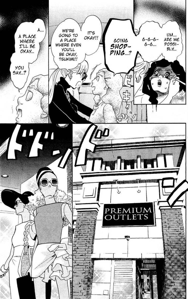 Kuragehime - Vol.8 Chapter 42 : Confessions Of A Shopaholic!