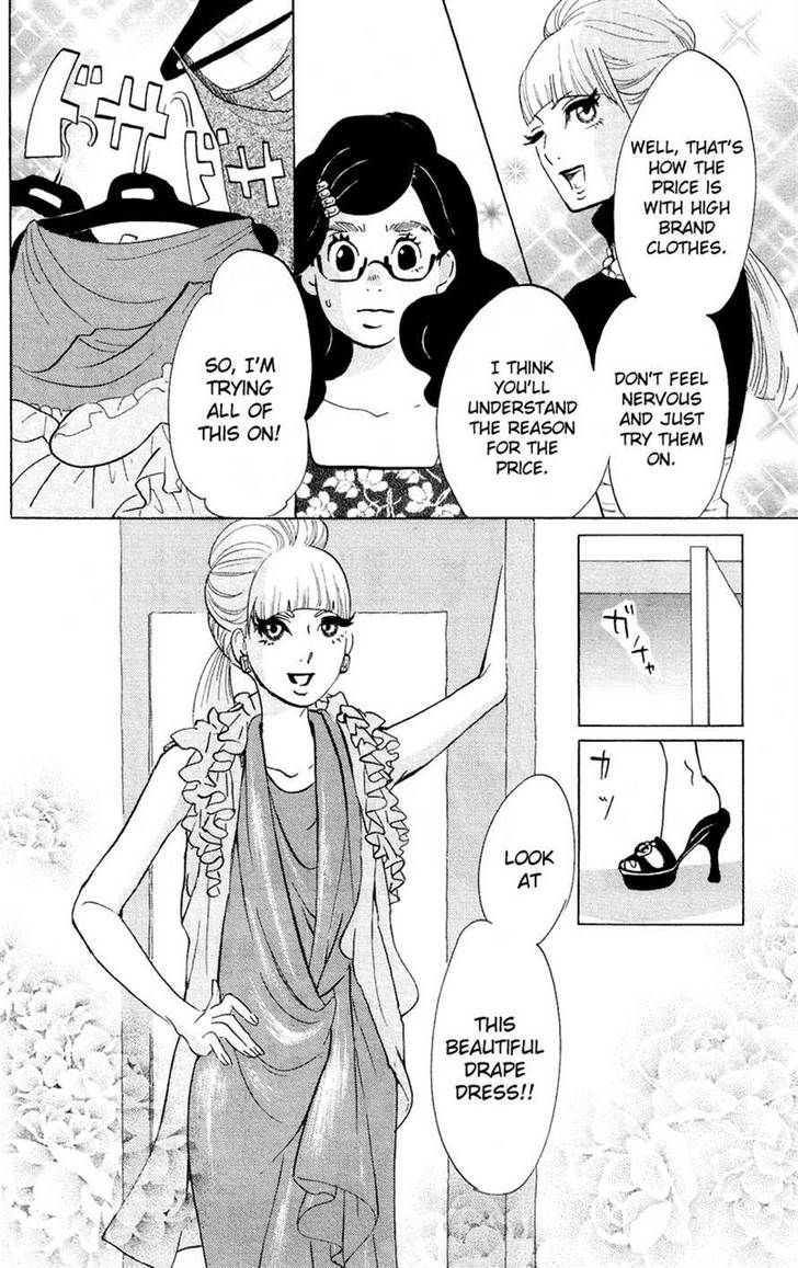 Kuragehime - Vol.8 Chapter 42 : Confessions Of A Shopaholic!