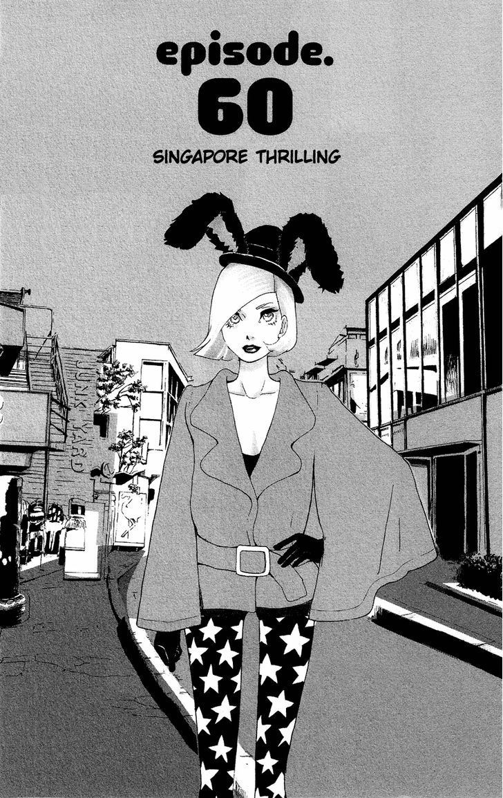 Kuragehime - Vol.12 Chapter 60 : Singapore Thrilling