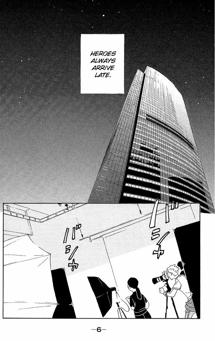 Kuragehime - Vol.15 Chapter 75 : Jellyfish Up In The Tower