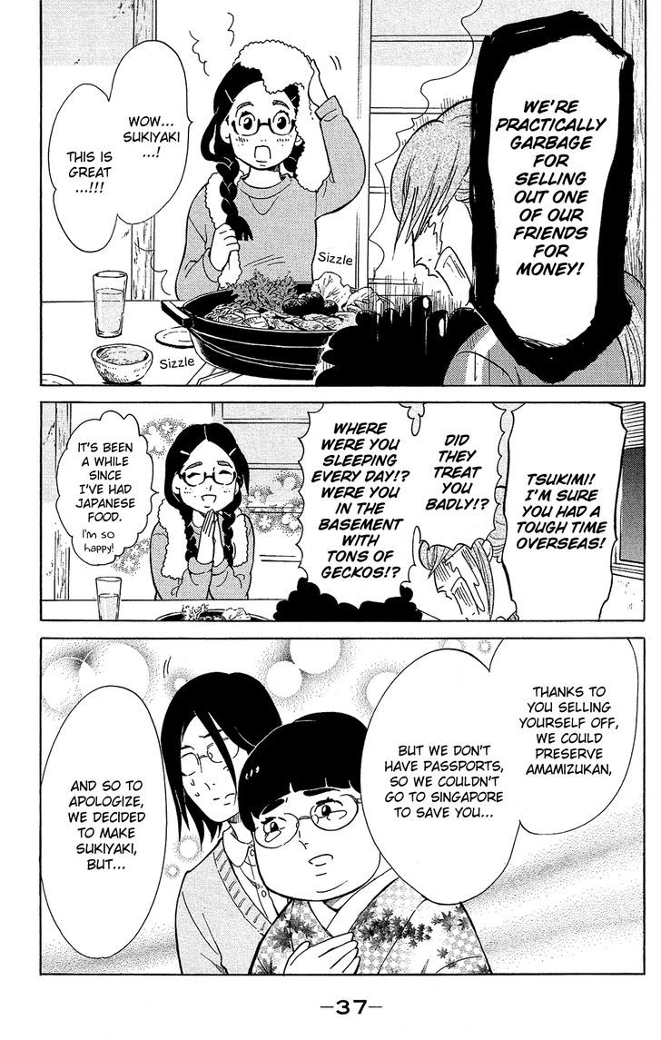 Kuragehime - Vol.16 Chapter 79 : Dinner For Amars