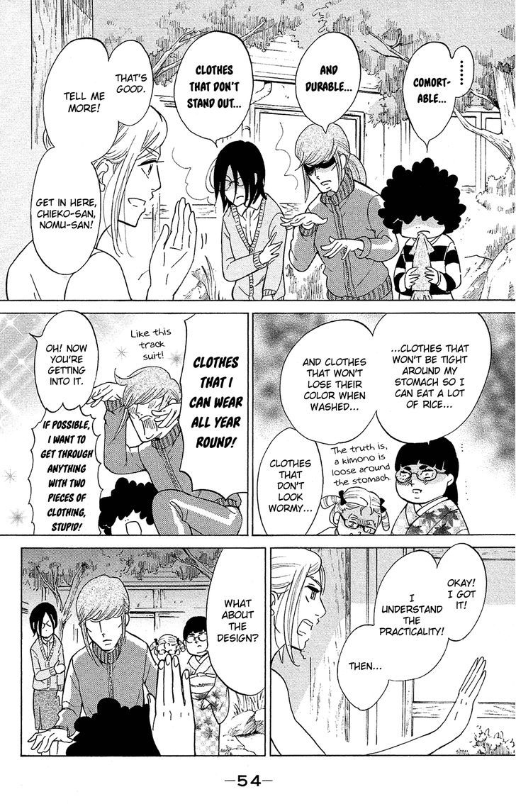 Kuragehime - Vol.16 Chapter 79 : Dinner For Amars