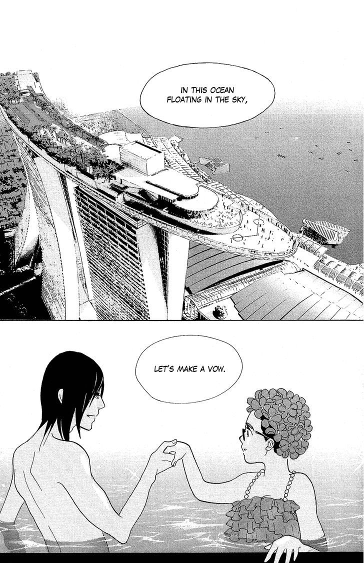 Kuragehime - Vol.14 Chapter 72 : In The Pool