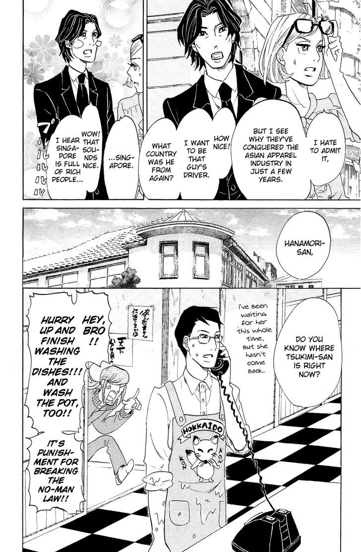 Kuragehime - Vol.13 Chapter 68 : Cinderella Time Won T Turn Back