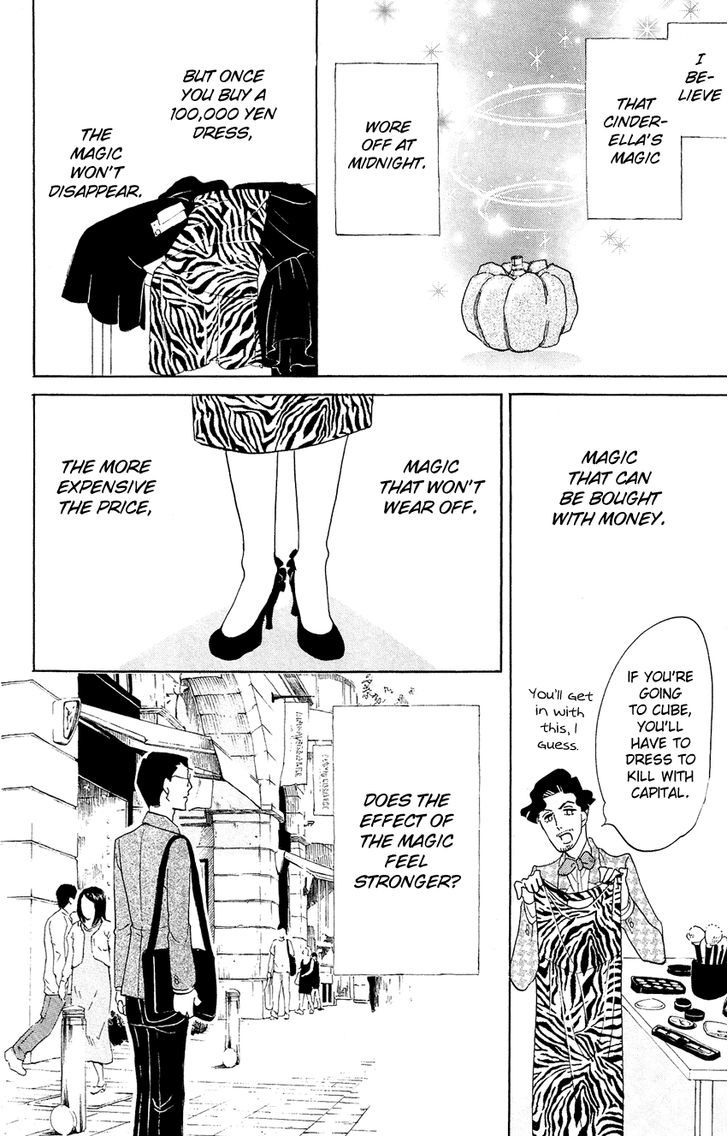 Kuragehime - Vol.13 Chapter 68 : Cinderella Time Won T Turn Back