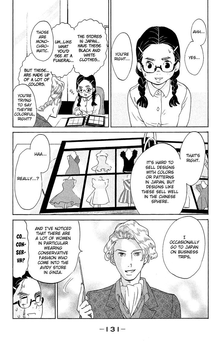 Kuragehime - Vol.14 Chapter 74 : The Wolf Of Singapore Street