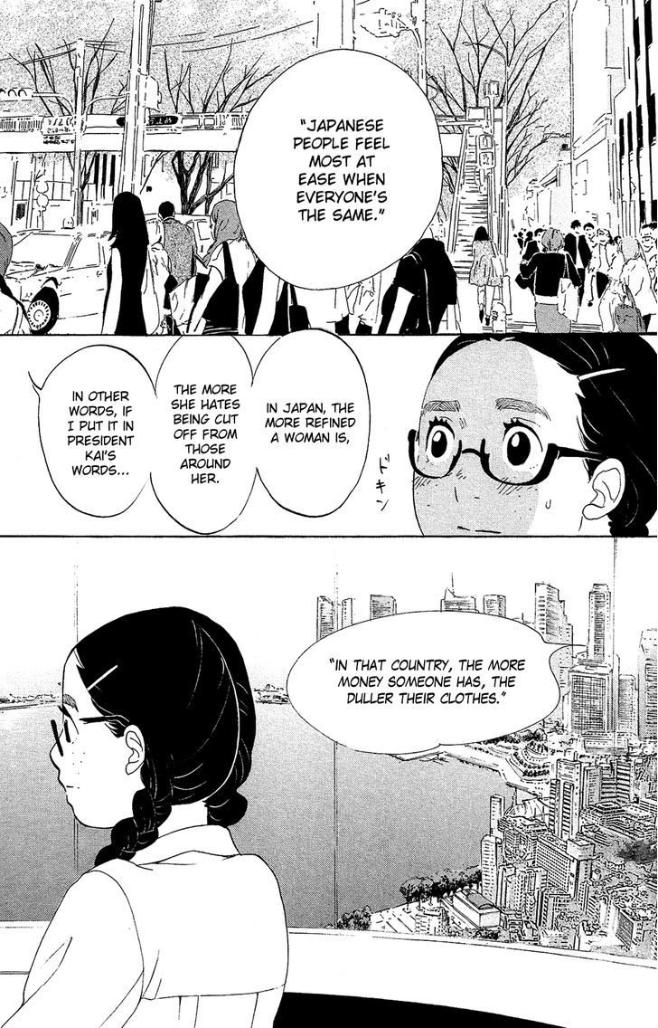 Kuragehime - Vol.14 Chapter 74 : The Wolf Of Singapore Street