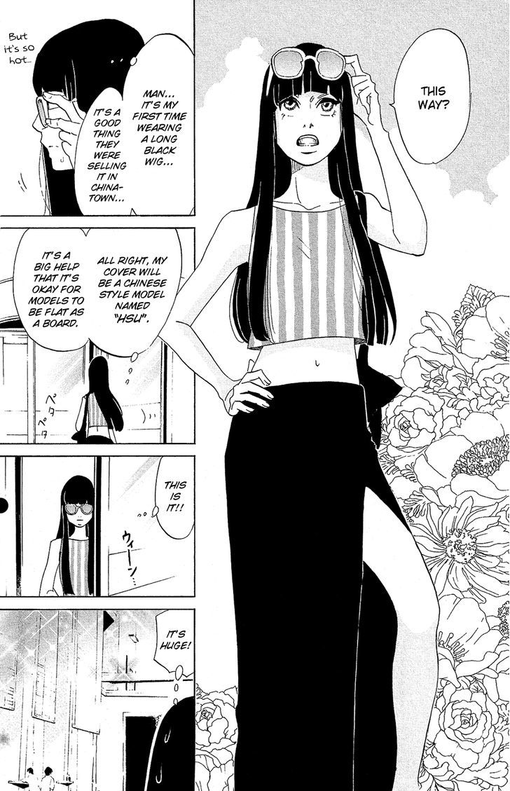 Kuragehime - Vol.14 Chapter 74 : The Wolf Of Singapore Street