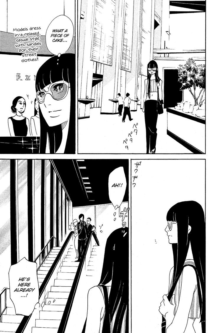 Kuragehime - Vol.14 Chapter 74 : The Wolf Of Singapore Street