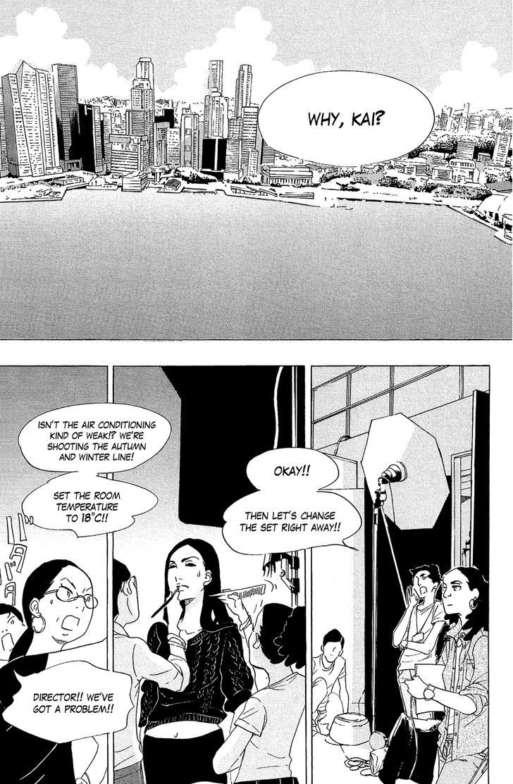 Kuragehime - Vol.14 Chapter 74 : The Wolf Of Singapore Street