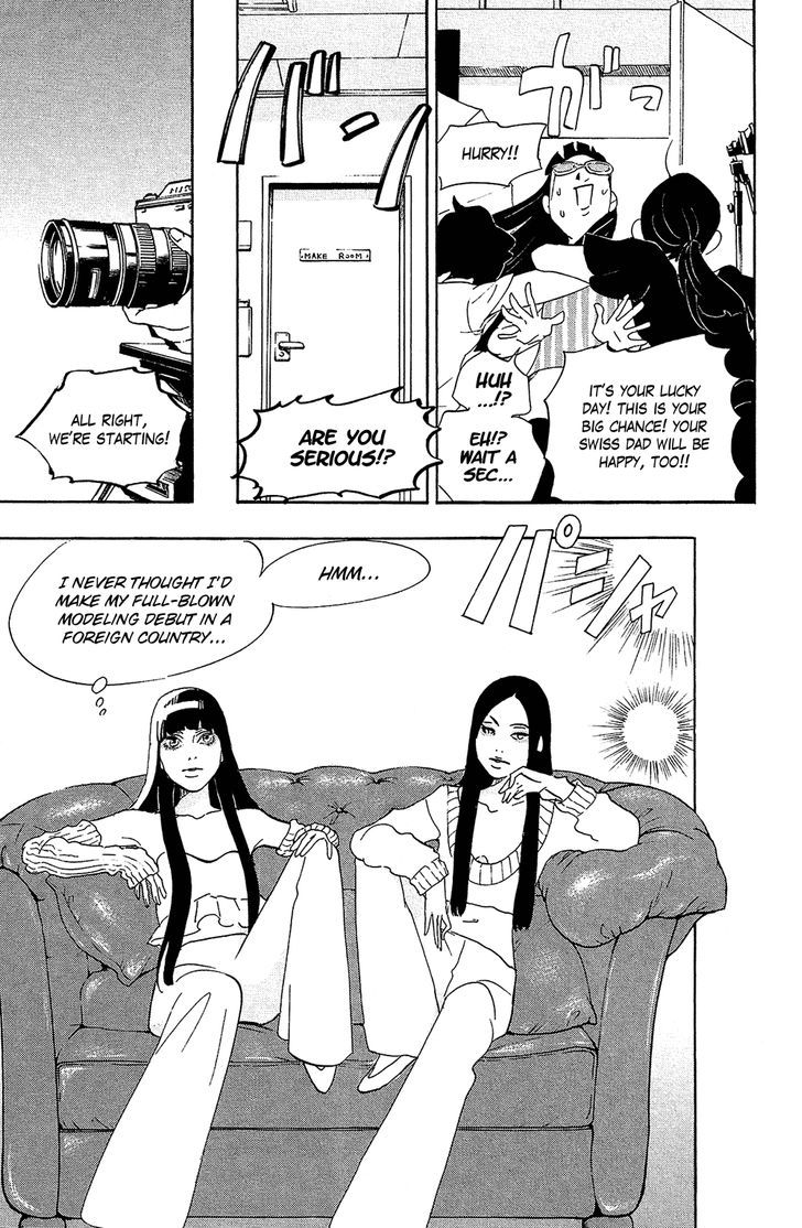 Kuragehime - Vol.14 Chapter 74 : The Wolf Of Singapore Street