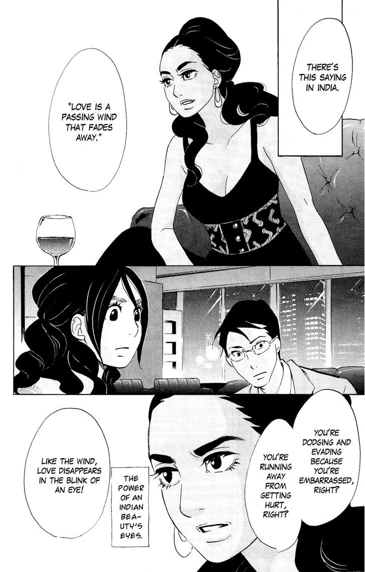 Kuragehime - Vol.9 Chapter 49 : About A Cherry Boy