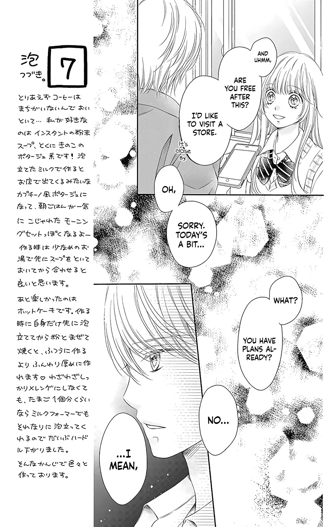 Kimi To Dake Wa Koi Ni Ochinai - Chapter 16