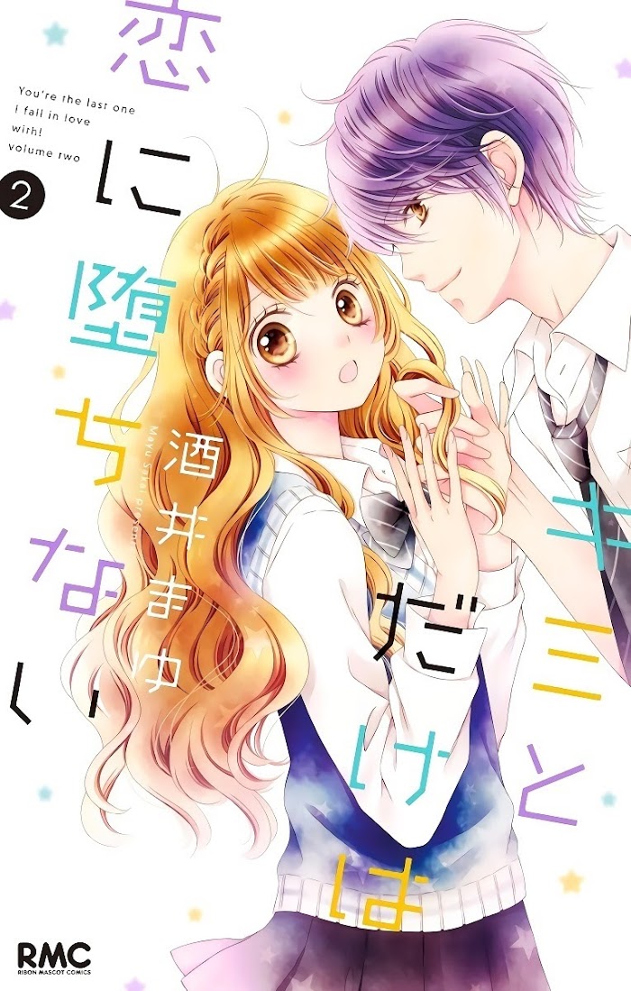 Kimi To Dake Wa Koi Ni Ochinai - Vol.2 Chapter 6