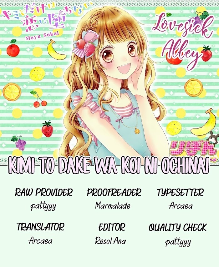 Kimi To Dake Wa Koi Ni Ochinai - Vol.2 Chapter 6