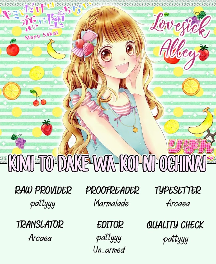 Kimi To Dake Wa Koi Ni Ochinai - Vol.1 Chapter 4